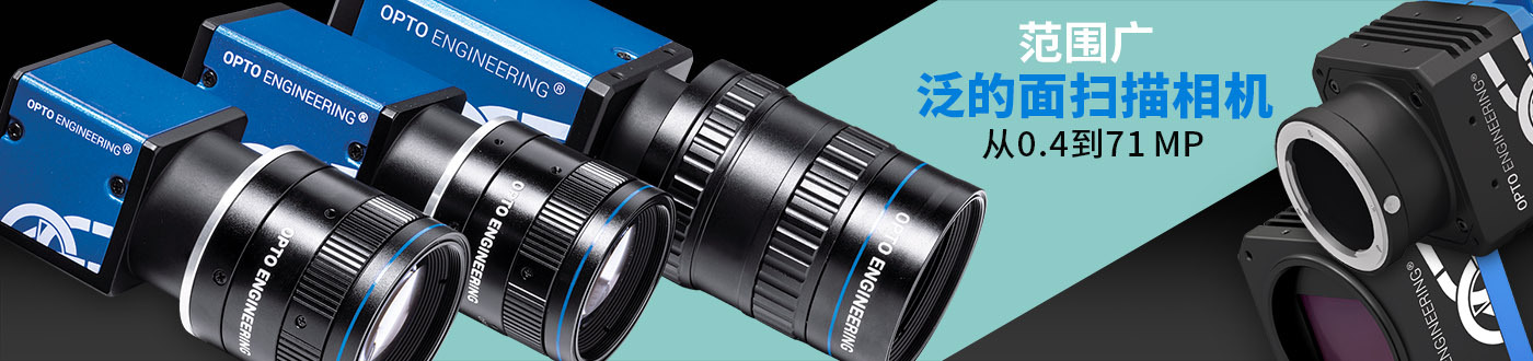 Banner CAMERAS CN