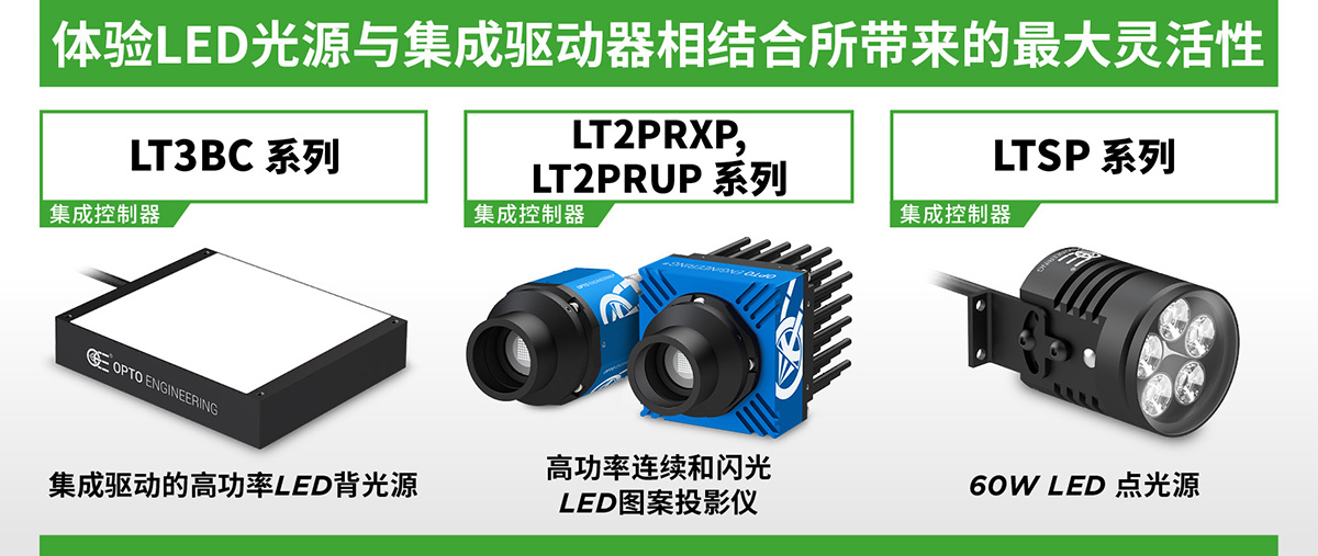 LED Illuminators DRIVER main chinese