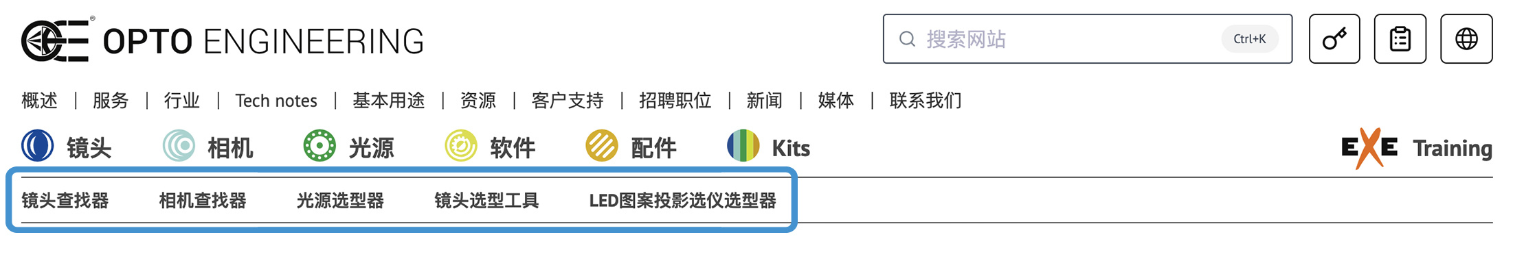 Tool selezione 01 chinese