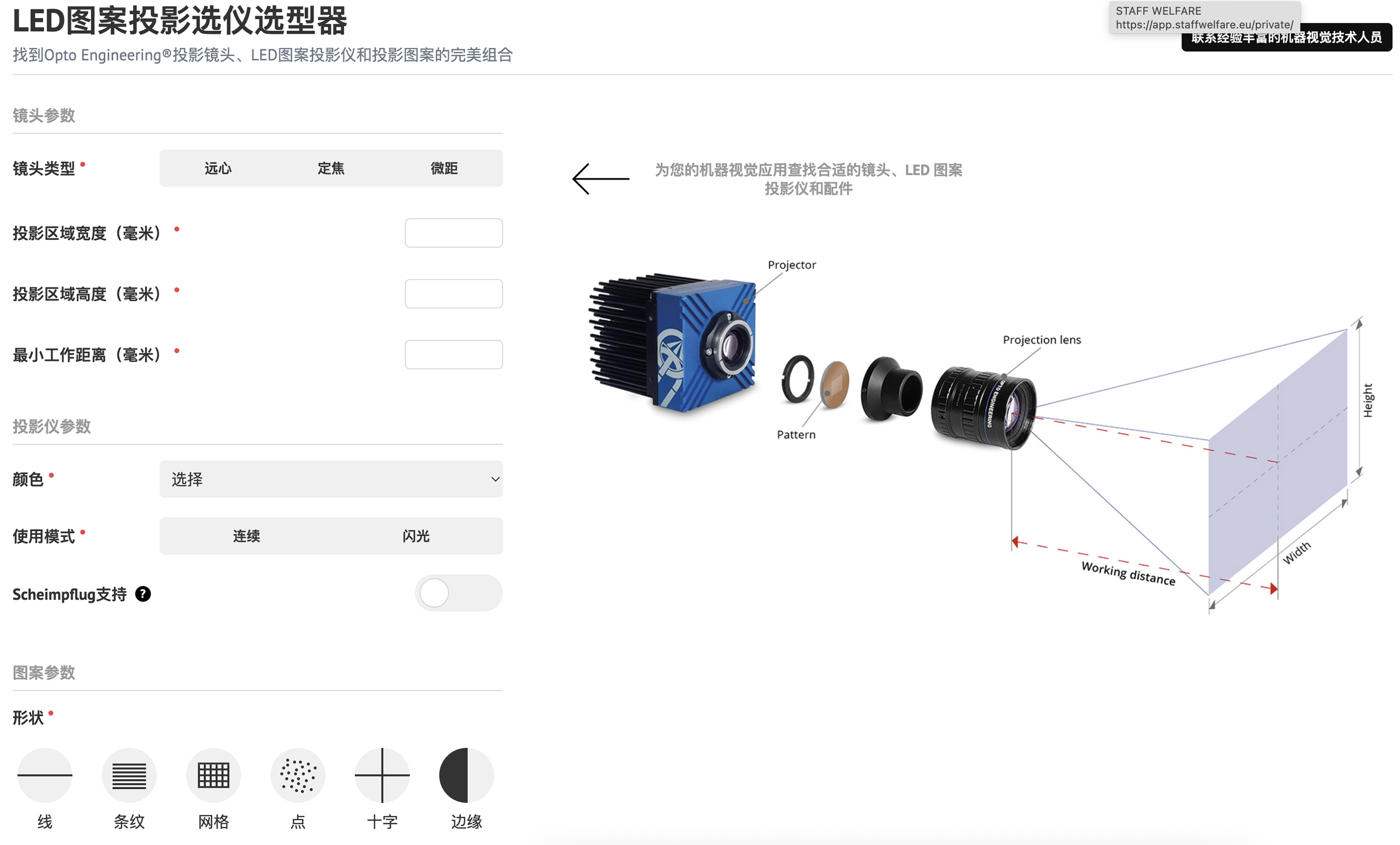 Tool selezione 03 chinese