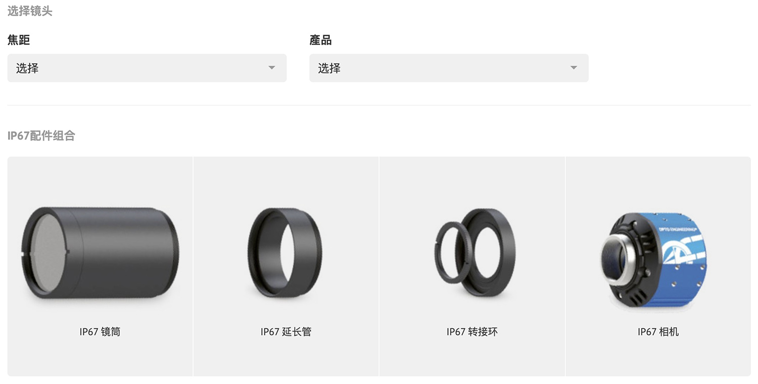Tool selezione 06 chinese