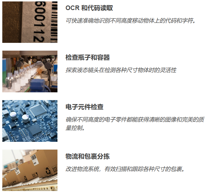 Applications EL5 MP chinese