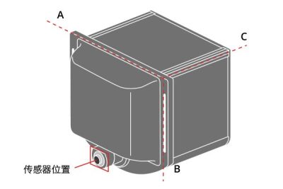 App setup 3 chinese